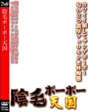 【エロコラ素材】DVDパッケージやエロ本表紙にしちゃう素材 その7