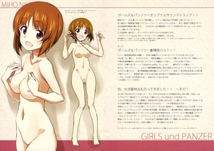 【ガールズ&パンツァー】ガルパンの例の画像の剥ぎコラ画像を大収集!!!!!【剥ぎコラ】