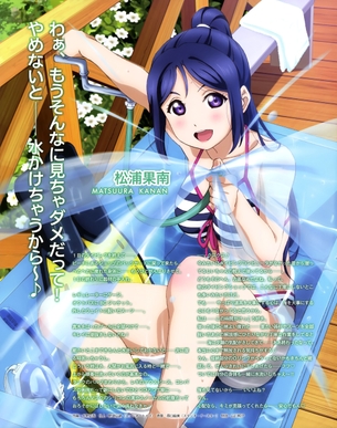 【ラブライブ!サンシャイン!!】Aquas（アクア）メンバーのエロ画像 通算66弾目