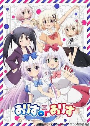 【新作アニメ情報 2018春（04月）】まとめ（＃2） スタッフ＆キャスト、主題歌データ付き