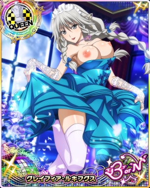 【ハイスクールDxD】グレイフィア・ルキフグスのカード剥ぎコラ