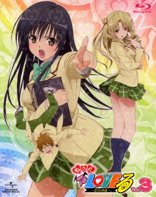 【ToLoveる】天条院 沙姫様の厳選したエロ画像コラ画像 その2