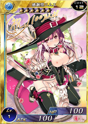 【拡散性ミリオンアーサー】剥ぎコラまとめ その2