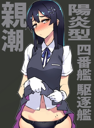 【2次】目が釘付けになっちゃうスカートたくし上げの二次エロ画像 その9【たくし上げ】