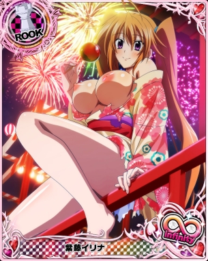 【ハイスクールDxD】紫藤イリナのカード剥ぎコラ