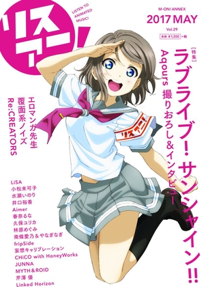 【ラブライブ!サンシャイン!!】渡辺曜(わたなべ よう) ちゃんのエロ画像や萌画像 その14