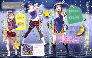 【ラブライブ!サンシャイン!!】松浦果南(まつうら かなん)ちゃんのエロ画像 その5
