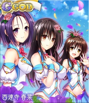 【ToLoveるダークネス】結城美柑(ゆうきみかん）ちゃんの厳選したエロ画像と剥ぎコラ画像 その18