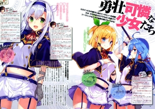 【ロクでなし魔術講師と禁忌教典】のエロ画像 その3