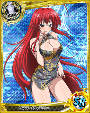 【ハイスクールDxD】リアス・グレモリーのカード剥ぎコラpart2