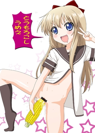 【ゆるゆり】歳納京子のエロ画像