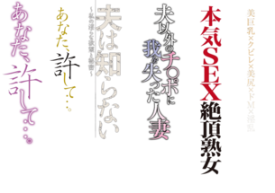 【エロコラ素材】文字コラなどに使えるタイトル・挿入文字 その3