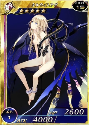 【拡散性ミリオンアーサー】剥ぎコラまとめ その1