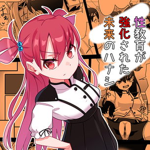 「アンタみたいなネチョネチョしたやつ絶対ヤなんだけどっ」→ 「～～～♥♥！！」 見下してた平凡男とのカラダの相性が良すぎた結果www