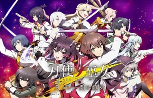 スマホ『刀使ノ巫女 刻みし一閃の燈火』女の子のエロいパンツ見放題で丸見え！