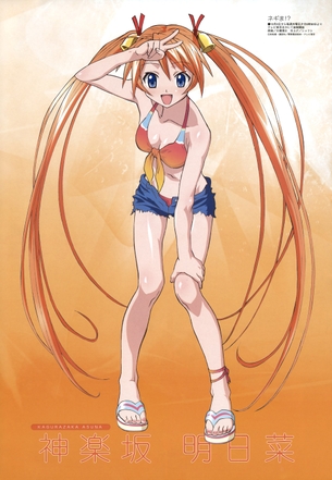 【魔法先生ネギま！】剥ぎコラまとめ その2