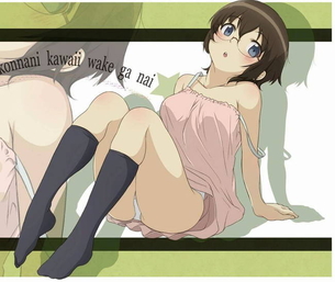 俺の妹がこんなに可愛いわけがないのエロ画像みて幸せになろう！