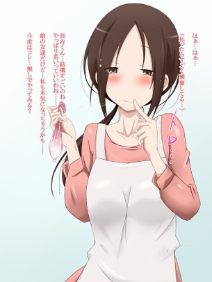 【淫乱・H画像】コンドームと女の子の相性は異常！！ビッチなメス豚のエロ画像♥【二次画像.situ】その2