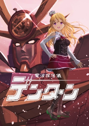 【二次・ZIP】妹の世話が大変な艦これザラ姉様の画像まとめ