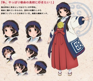 【くまみこ】その3  雨宿まちちゃんのエロ画像・萌画像・公式画像