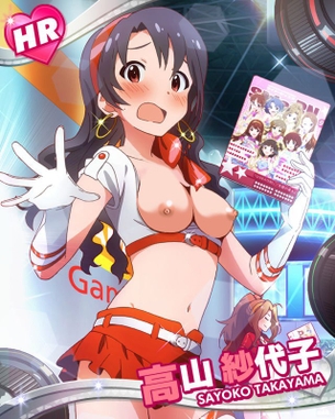 【アイドルマスター】モバマス・グリマス・ミリマスのカード風の剥ぎコラ その7