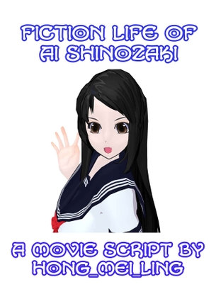 【2次】大胆に野外エッチに励んじゃってる女の子の二次エロ画像 その3【青姦】