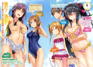 ネトゲの嫁は女の子じゃないと思った？の剥ぎコラやエロ画像 その2
