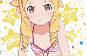 『エロマンガ先生』エロい水着姿の山田エルフ先生とイチャイチャするVRコンテンツ！