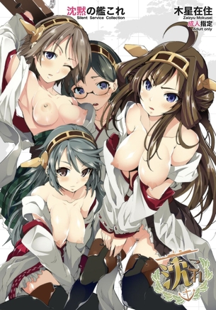 【表紙絵50枚!!】艦これ(bc-k001-bc-k050)【zipのみ】