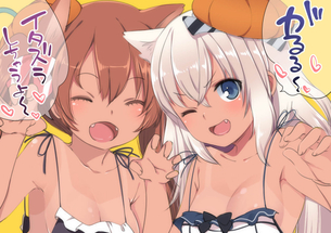 【非エロ・微エロ】艦これ(b421-b440)【全画像一覧＆zip】