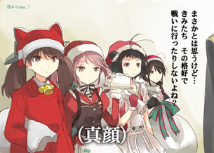 【クリスマス】サンタコスの女の子でメリークリスマス！【2次元】