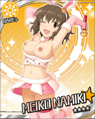 【アイドルマスター】アイマスの剥ぎコラ・エロコラはすばらしい その7