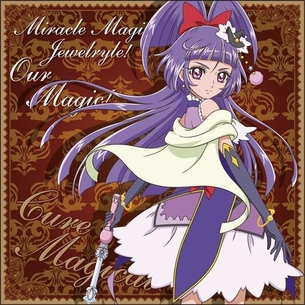 【魔法つかいプリキュア】キュアマジカル（リコ）のエロ画像・萌画像 その3