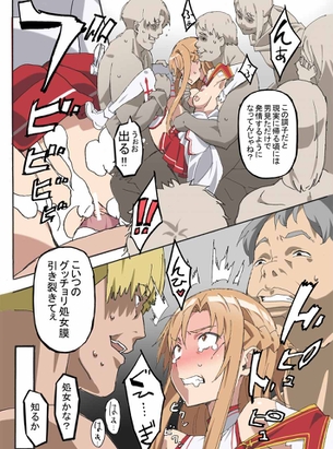 【2次エロ】台詞付きHCG集めた【pixiv・zip】