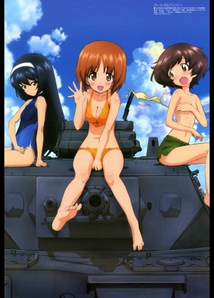 ガルパン