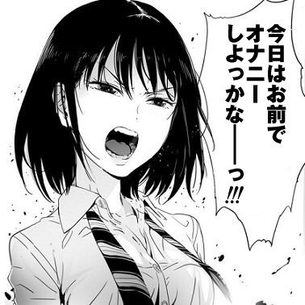 カリスマJKマジカリスマ