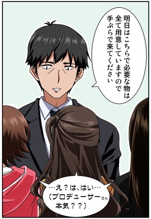 「手ぶら」
