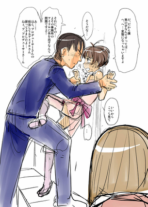 【男の娘＆ふたなり】「やめて！ボク男だよ」男の娘が犯されるエロ画像 その3【2次元】