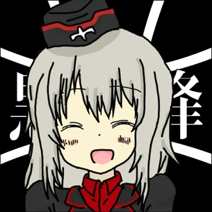 【二次・ZIP】ハンバーグ大好きっ娘のガルパン逸見エリカちゃんの画像まとめ100枚