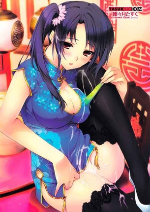 【二次エロ】チャイナ服でエッチしている女の子の画像まとめ Part1
