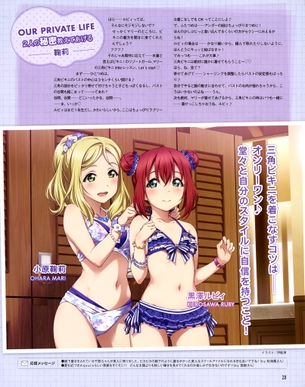 【ラブライブ!サンシャイン!!】Aquas（アクア）メンバーのエロ画像 通算64弾目