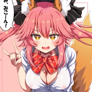 キャス狐（Fateシリーズ）のかわいい画像まとめ。 vol.2