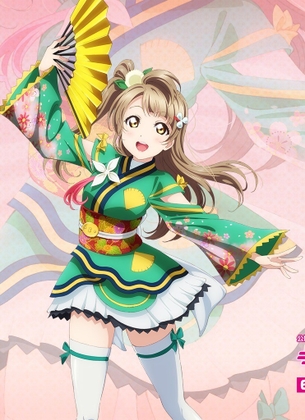 【ラブライブ！】南ことり（みなみことり）ちゃんの厳選エロ画像 その8