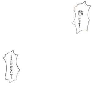 【エロコラ素材】エロコラに使えるセリフとかナレーション素材 その4