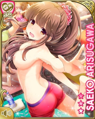 【ガールフレンド(仮)】有栖川小枝子（ありすがわさえこ）と不知火五十鈴（しらぬいいすず）の剥ぎコラまとめ