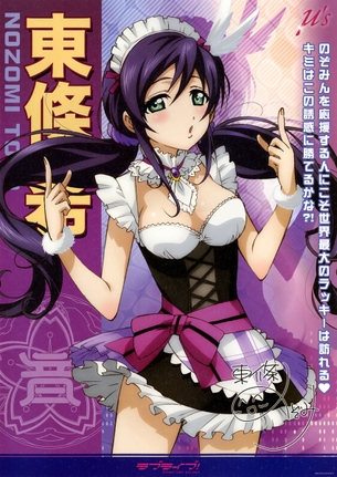 【ラブライブ！】東條希（とうじょうのぞみ）ちゃんの厳選エロ画像 その9