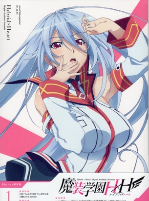 【魔装学園H×H】まそうがくえんハイブリッドハートのエロ画像 その7