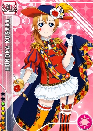 【ラブライブ！スクールアイドルフェスティバル】高坂穂乃果ちゃんのUR・SR・Rカードの微エロ画像 その1