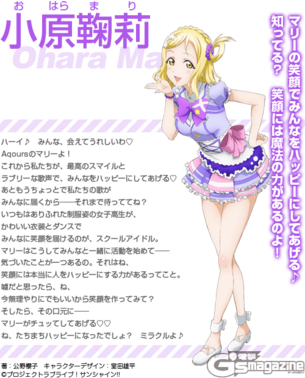 【ラブライブ!サンシャイン!!】小原鞠莉（ おはらまり）ちゃんのエロ画像 その3