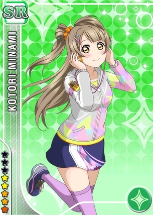 【ラブライブ！スクールアイドルフェスティバル】南ことりちゃんのUR・SR・Rカードの微エロ画像 その2